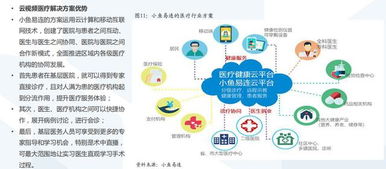 5g第四次工業(yè)革命的基石,擁抱5g應(yīng)用未來(lái),把握行業(yè)龍頭 附個(gè)股