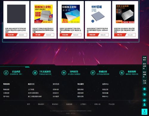 產(chǎn)業(yè)互聯(lián)網(wǎng)趨勢下,中國機械制造網(wǎng)借勢高效轉(zhuǎn)型實現(xiàn)效率革命